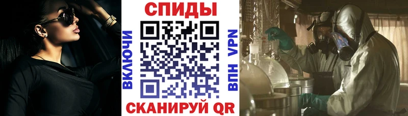АМФЕТАМИН Premium  Малгобек 