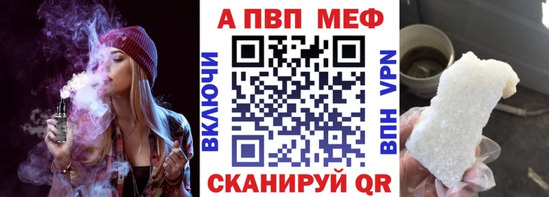 Alfa_PVP крисы CK  Малгобек 