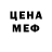 Бошки Шишки White Widow Medal Liu