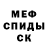 Метадон мёд Tanja ZT