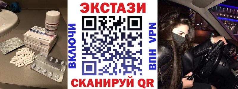 Ecstasy TESLA  Малгобек 
