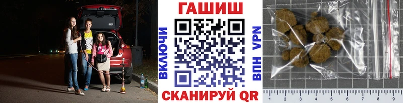 даркнет сайт  Малгобек  Гашиш ice o lator 