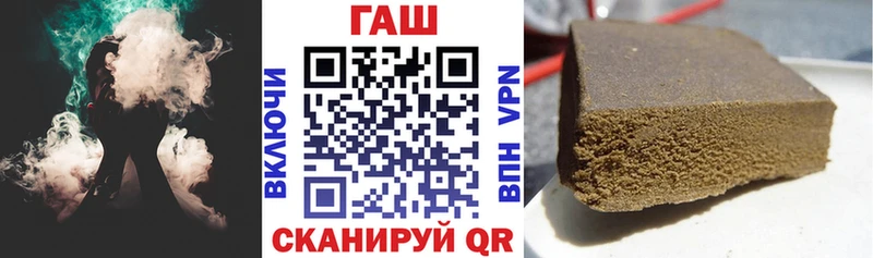 ГАШИШ 40% ТГК Малгобек