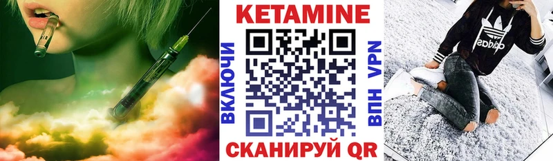 где найти   Малгобек  Кетамин ketamine 