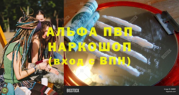 кокаин VHQ Ладушкин