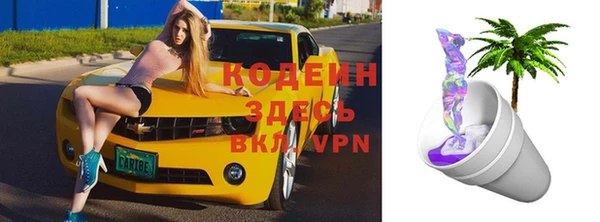 кокаин VHQ Ладушкин