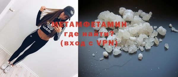 соль ск Лабытнанги