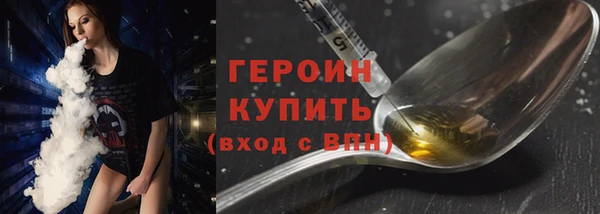 гашик Менделеевск
