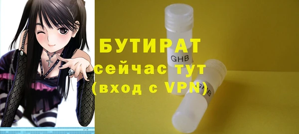 mdma Лагань