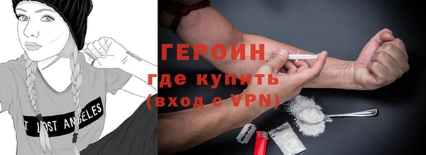 кокаин VHQ Ладушкин