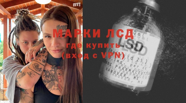 mdma Лагань