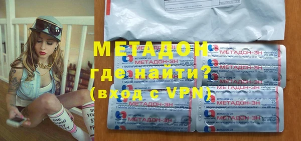 кокаин VHQ Ладушкин