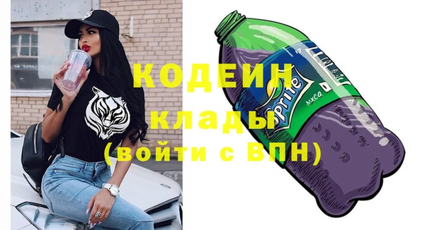 mdma Лагань