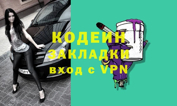 mdma Лагань