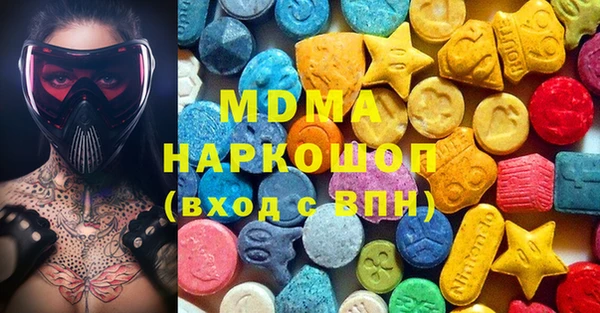 соль ск Лабытнанги