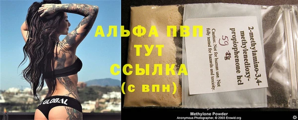 кокаин VHQ Ладушкин