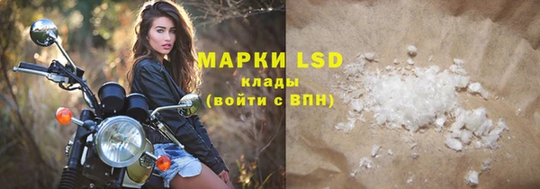 mdma Лагань