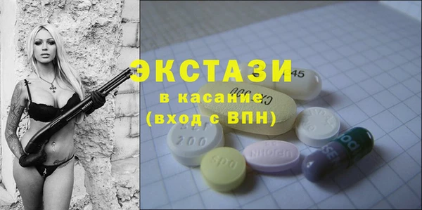 кокаин VHQ Ладушкин