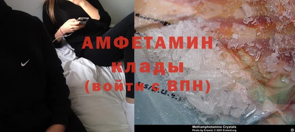 ALPHA PVP Куйбышев