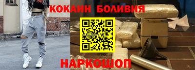 мяу мяу кристалл Дубна