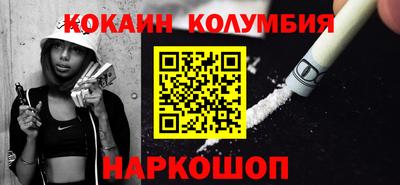мяу мяу кристалл Дубна