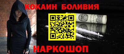 мяу мяу кристалл Дубна