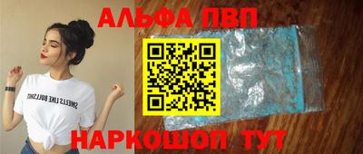 спайс Заводоуковск