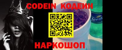 мяу мяу кристалл Дубна