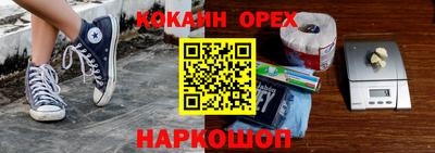 мяу мяу кристалл Дубна