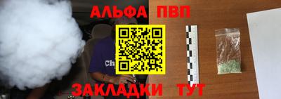 мяу мяу кристалл Дубна