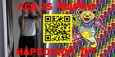 каннабис Донской