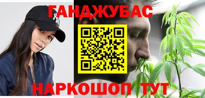 каннабис Донской