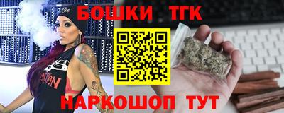 мяу мяу кристалл Дубна