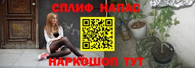 мяу мяу кристалл Дубна