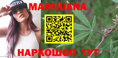 каннабис Донской