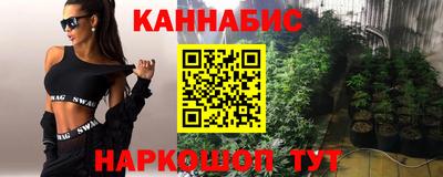 каннабис Донской