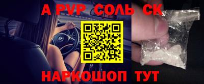 каннабис Донской