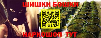 мяу мяу кристалл Дубна