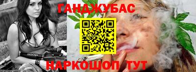 мяу мяу кристалл Дубна
