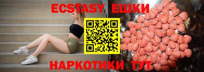 MDMA Premium VHQ Донецк
