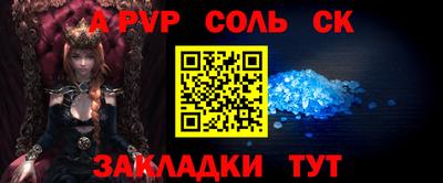 мяу мяу кристалл Дубна