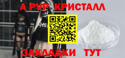 каннабис Донской