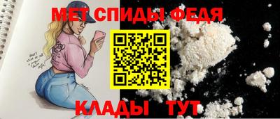 мяу мяу кристалл Дубна