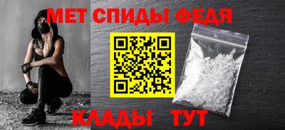 мяу мяу кристалл Дубна