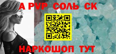 каннабис Донской