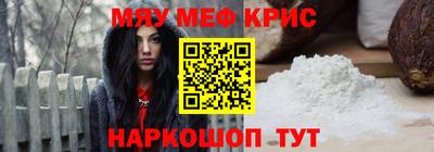 каннабис Донской