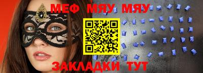MDMA Premium VHQ Донецк