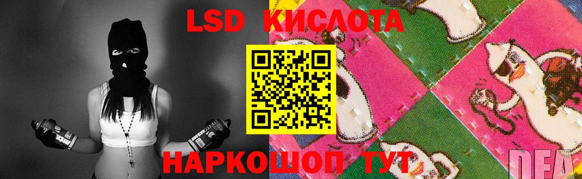 ЛСД экстази ecstasy  Лсд 25 экстази ecstasy  MEGA зеркало  Малгобек  Вход с VPN 