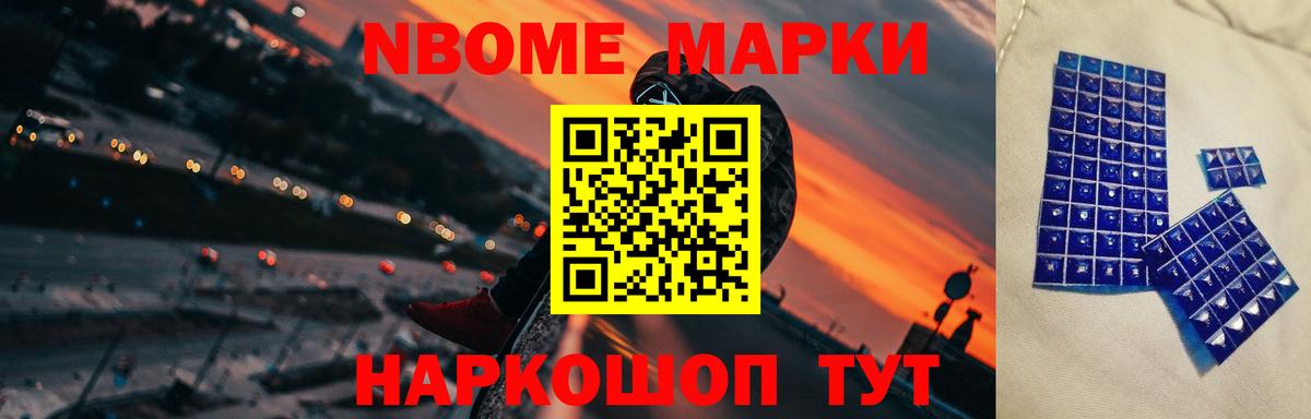 LSD-25 экстази кислота Малгобек