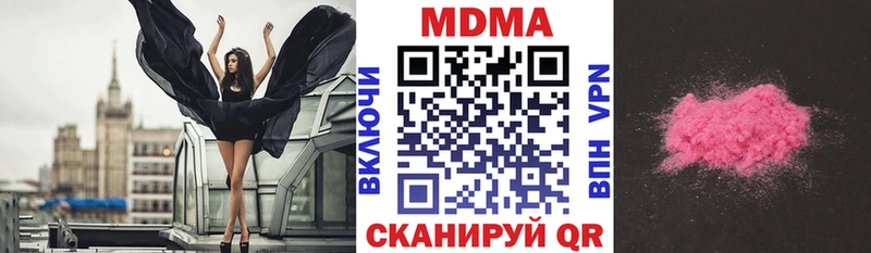 blacksprut ссылка  Малгобек  МДМА молли 